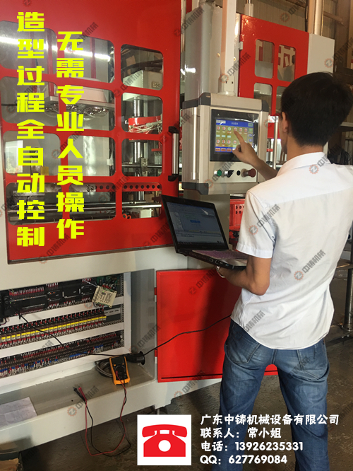 造型機|造型機廠家|鑄造機械|鑄造設(shè)備|自動造型機|全自動造型機|全自動造型機廠家|造型線|自動造型線|全自動造型線|水平造型機|全自動水平造型機|鑄造造型機|粘土砂設(shè)備|翻砂鑄造|造型機鑄造|粘土砂造型機