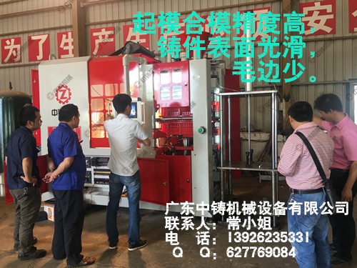 造型機|造型機廠家|鑄造機械|鑄造設(shè)備|自動造型機|全自動造型機|全自動造型機廠家|造型線|自動造型線|全自動造型線|水平造型機|全自動水平造型機|鑄造造型機|粘土砂設(shè)備|翻砂鑄造|造型機鑄造|粘土砂造型機
